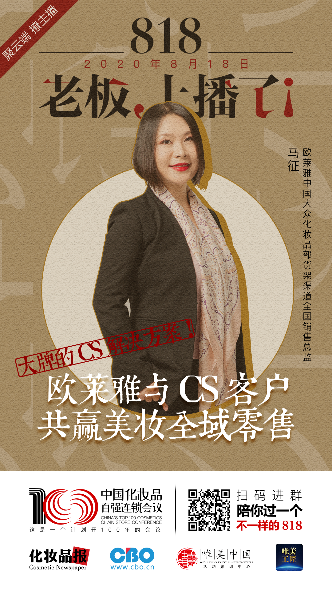 狀態(tài)復蘇難救主！濃眉27中15空砍38分10板8助&6失誤