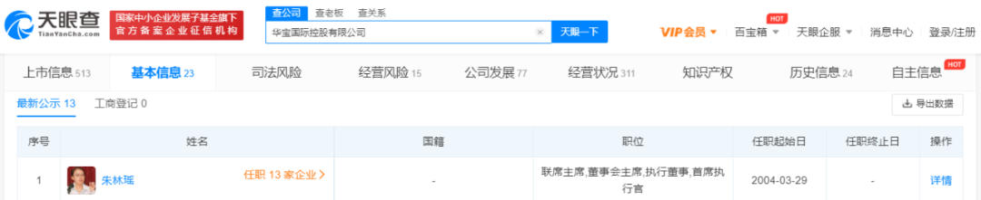 25天6戰(zhàn)！英超魔鬼賽程來了，瓜帥放話：現(xiàn)在開始絕地反擊
