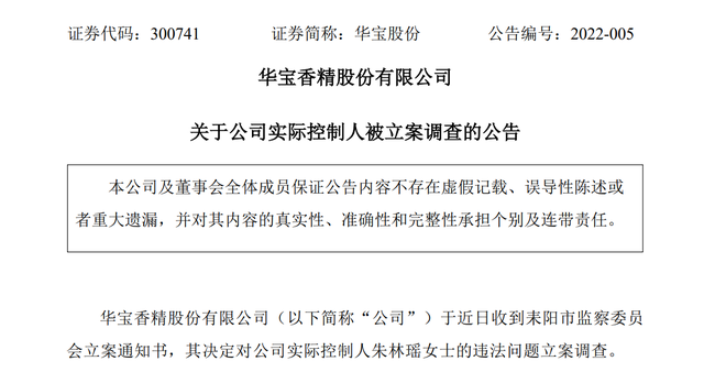 埃姆雷-詹：在這個水平的比賽中，小錯誤決定勝負(fù)