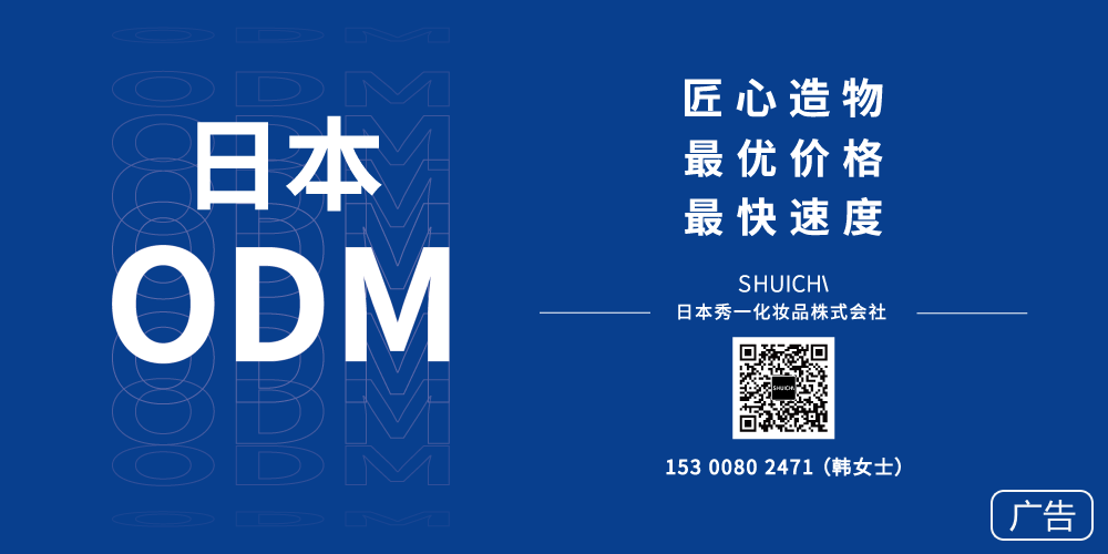 谁在瓜分00后男性彩妆市场 化妆品财经在线 微信公众号文章阅读 Wemp