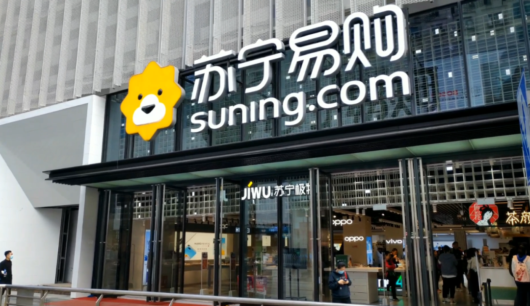 探首家苏宁极物:一家把"可逛性"造到极致的门店|零售新物种2020②