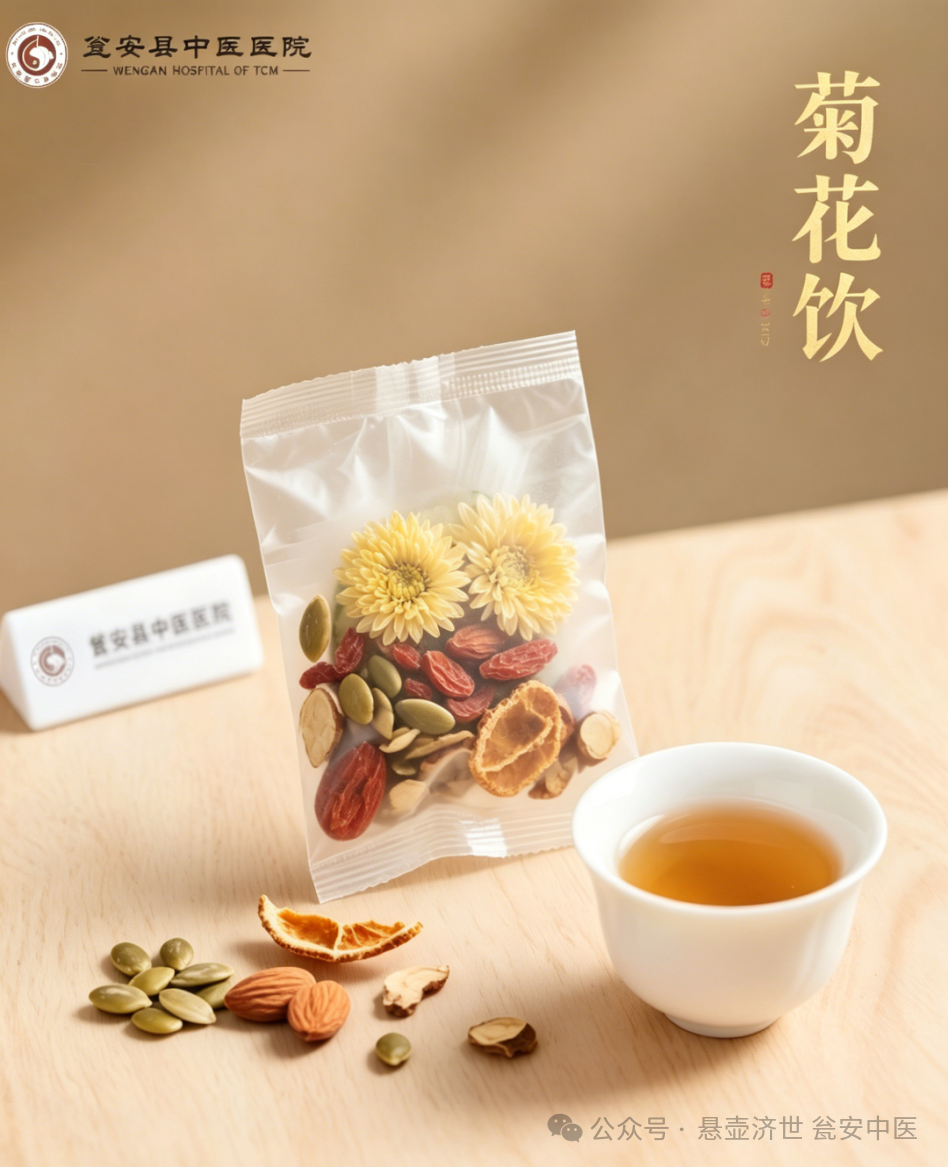 7九种体质茶饮减重.png