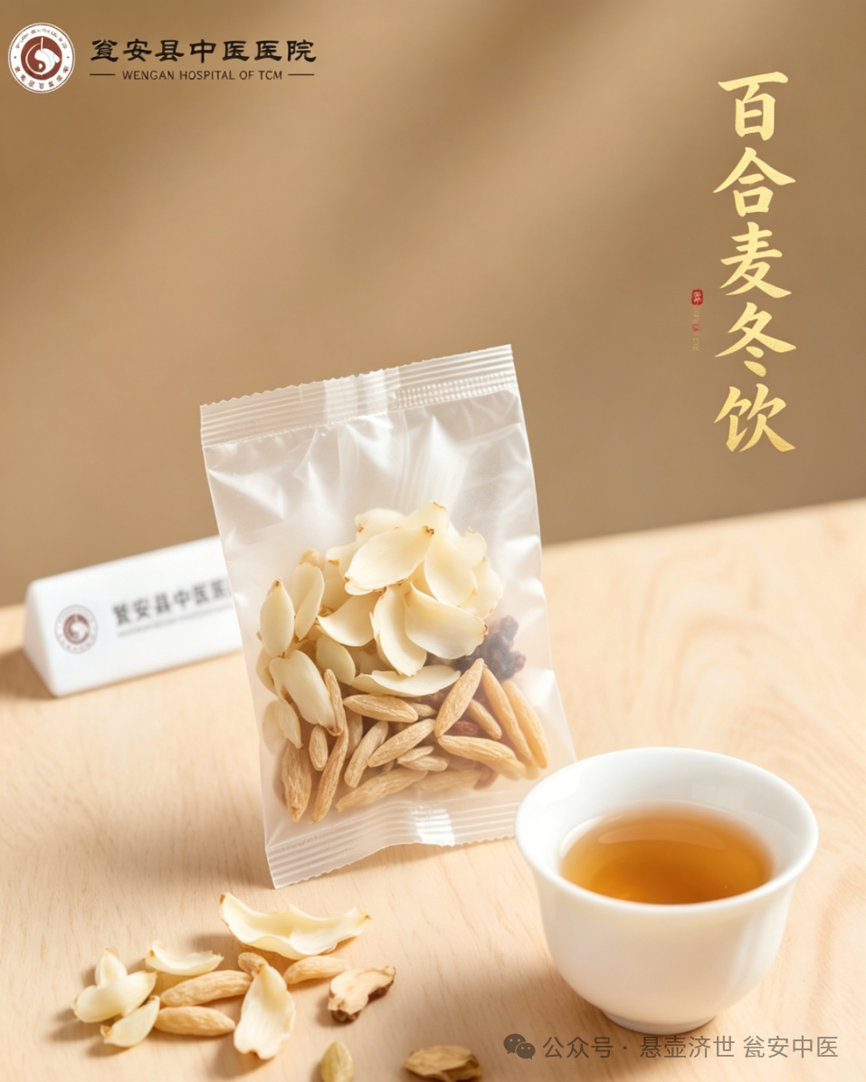 4九种体质茶饮减重.png