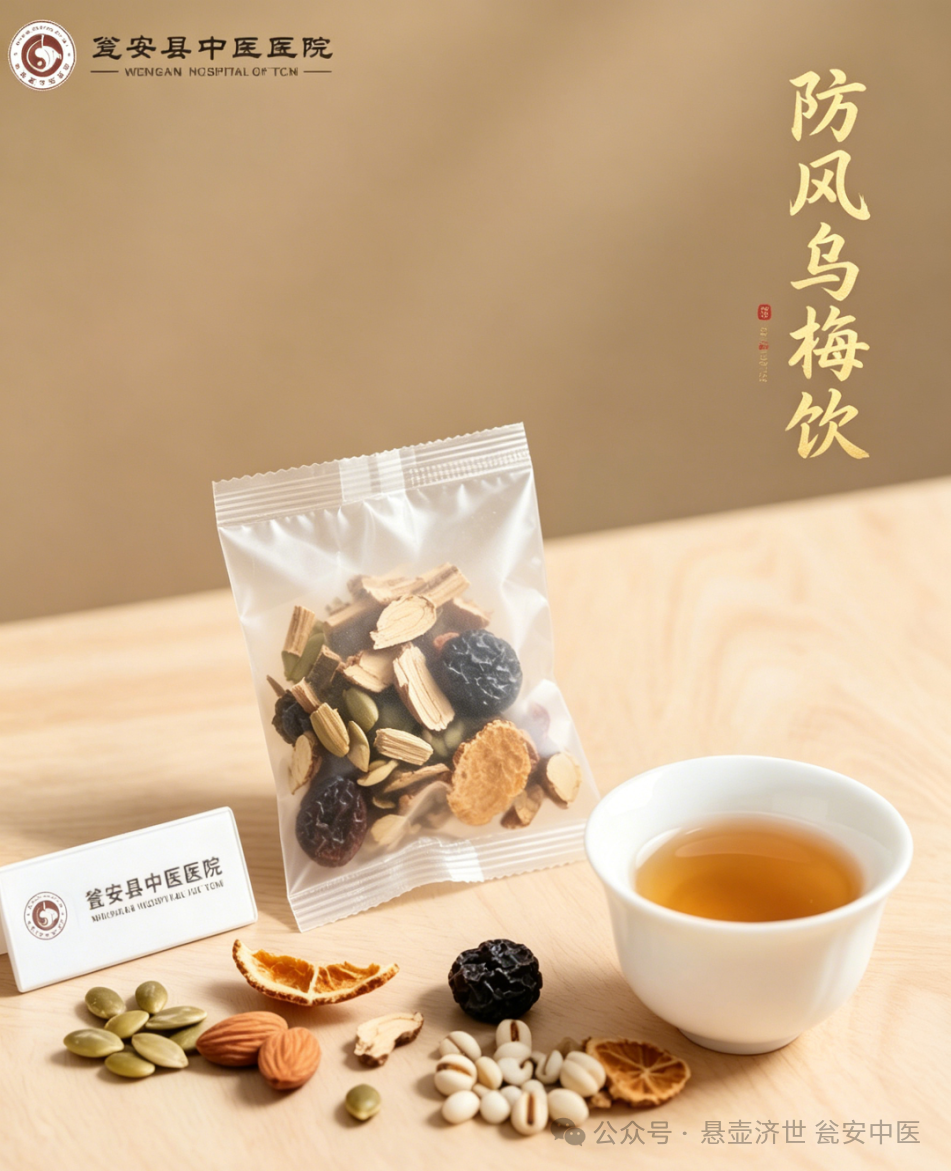 99九种体质茶饮减重.png