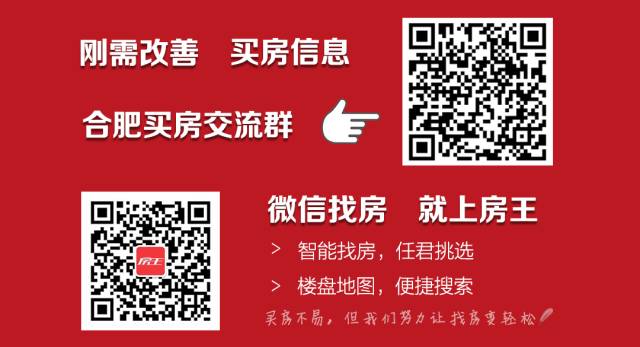 炸锅!100万房子每年缴税8400元!房产税2018年1月1日执行?全国首个