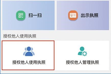 信用中国怎么查询企业征信_上海建科企业信用征信_征信查询.11315全国企业征信系统.