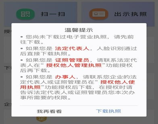 信用中国怎么查询企业征信 广东企业信用征信报告查询方法与地点