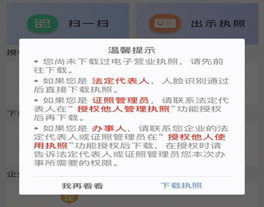 信用中国怎么查询企业征信_上海建科企业信用征信_征信查询.11315全国企业征信系统.