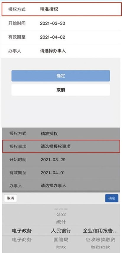 信用中国怎么查询企业征信_上海建科企业信用征信_征信查询.11315全国企业征信系统.