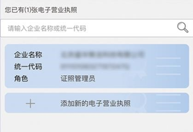 上海建科企业信用征信_征信查询.11315全国企业征信系统._信用中国怎么查询企业征信