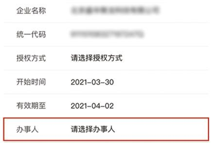 信用中国怎么查询企业征信_征信查询.11315全国企业征信系统._上海建科企业信用征信