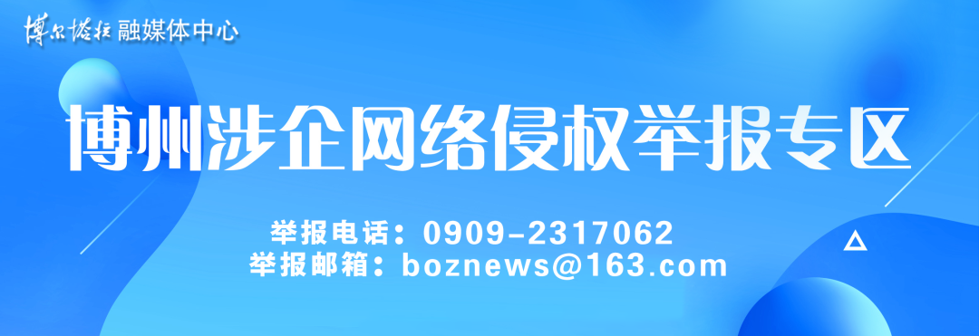 新画卷正在新疆徐徐展开