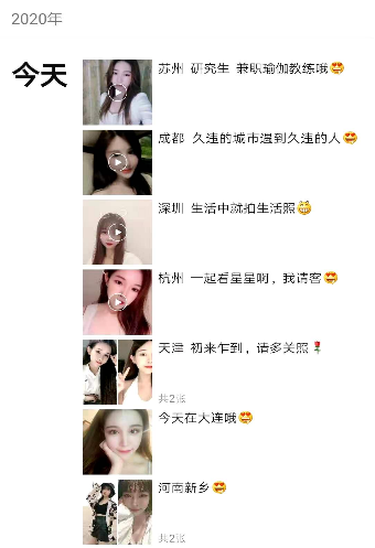 上海伴游网站_上海伴游招聘网_上海伴游