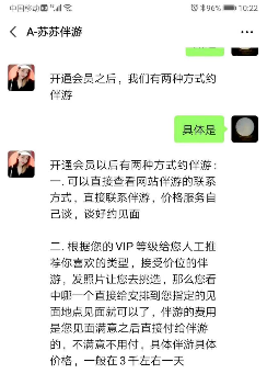 上海伴游_上海伴游招聘网_上海伴游网站