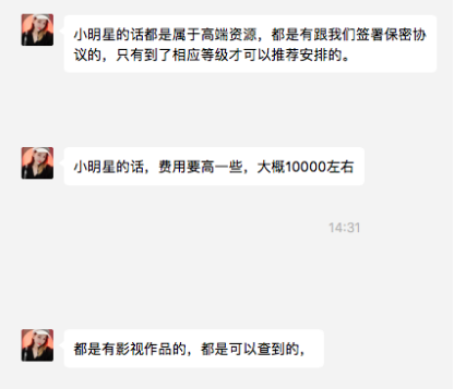 上海伴游招聘网_上海伴游网站_上海伴游