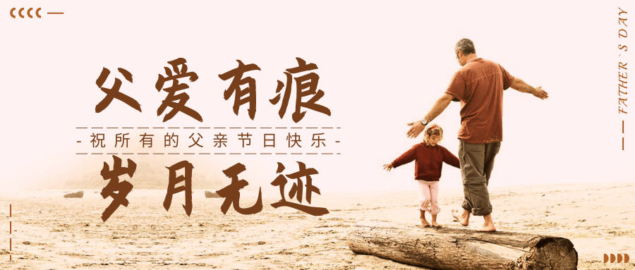 父亲节到，为您送上一份父亲翡翠大礼！