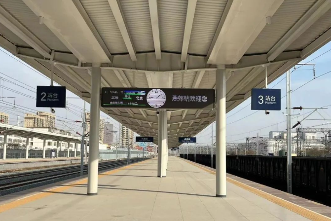 燕郊站启用,高铁票价公布!_廊房网资讯