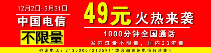 【最新房产】12月3日最新房产,快看看有没有感兴趣的