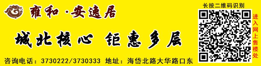 【最新房产】12月23日最新房产,快看看有没有感兴趣的