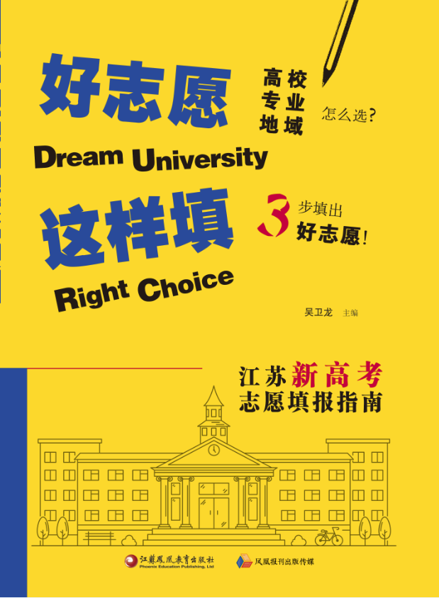 江蘇高考錄取查詢什么時候可以查_江蘇高考能查錄取結果了嗎_江蘇高考錄取可以查了嗎