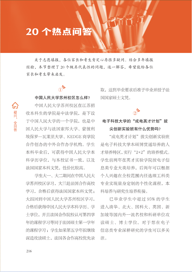 江蘇高考錄取查詢什么時候可以查_江蘇高考錄取可以查了嗎_江蘇高考能查錄取結果了嗎