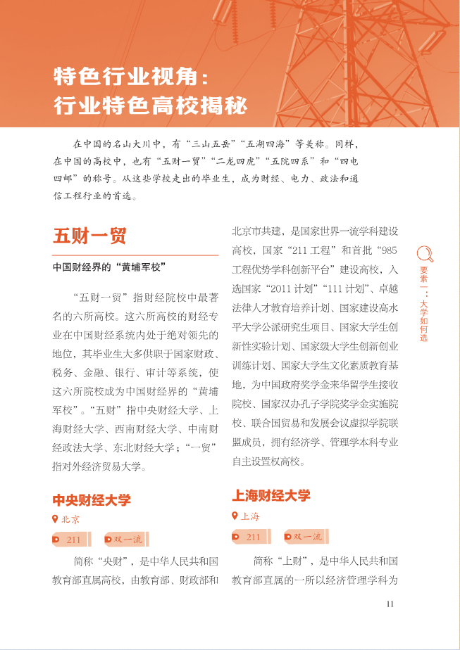 江蘇高考錄取可以查了嗎_江蘇高考能查錄取結果了嗎_江蘇高考錄取查詢什么時候可以查
