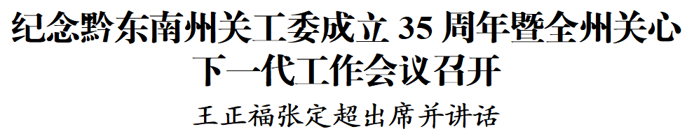 ""