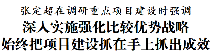 ""