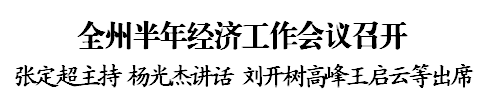 ""