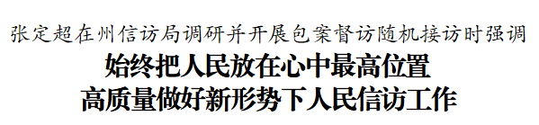 ""