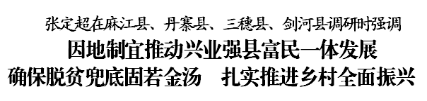 ""