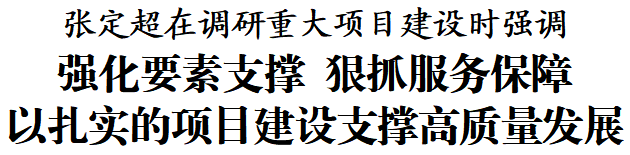 ""