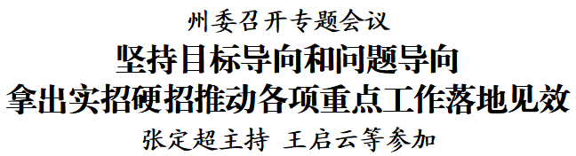 ""