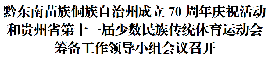 ""
