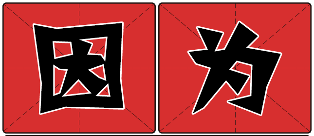 听说聊城小伙玩这个手机游戏能约到本地小……