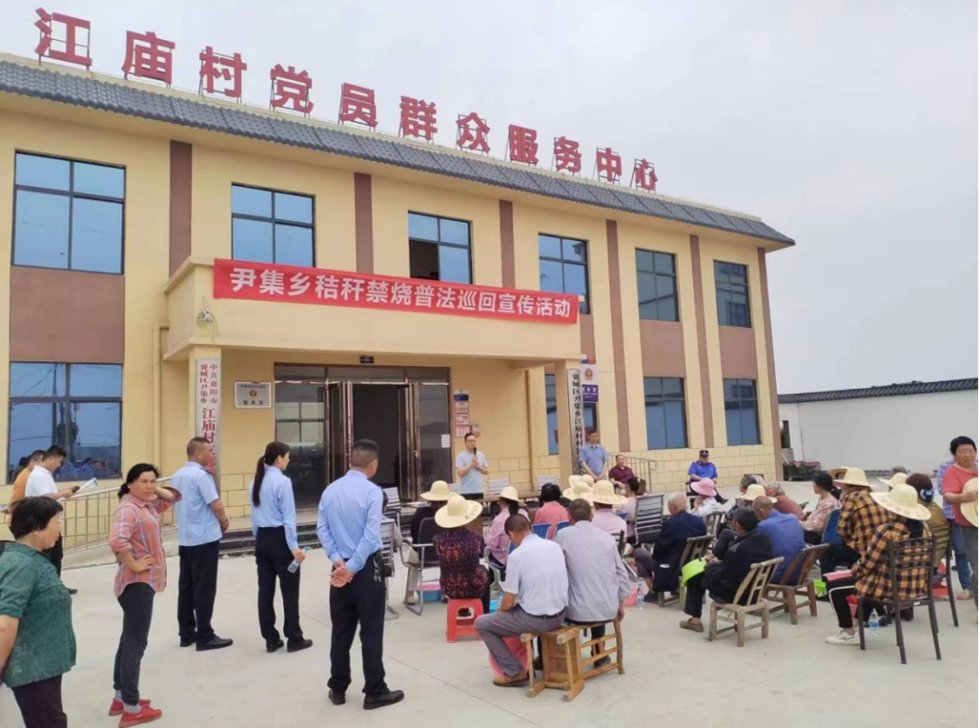 襄城区尹集乡开展秸秆禁烧普法巡回宣传