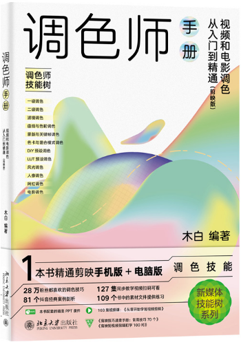 奇游迹墨雪黑化图片_轩墨宝宝资料_周奇墨个人资料
