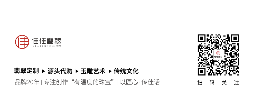 王朝阳当代著名翡翠雕刻大师国家高级工艺师佳佳翡翠二十年