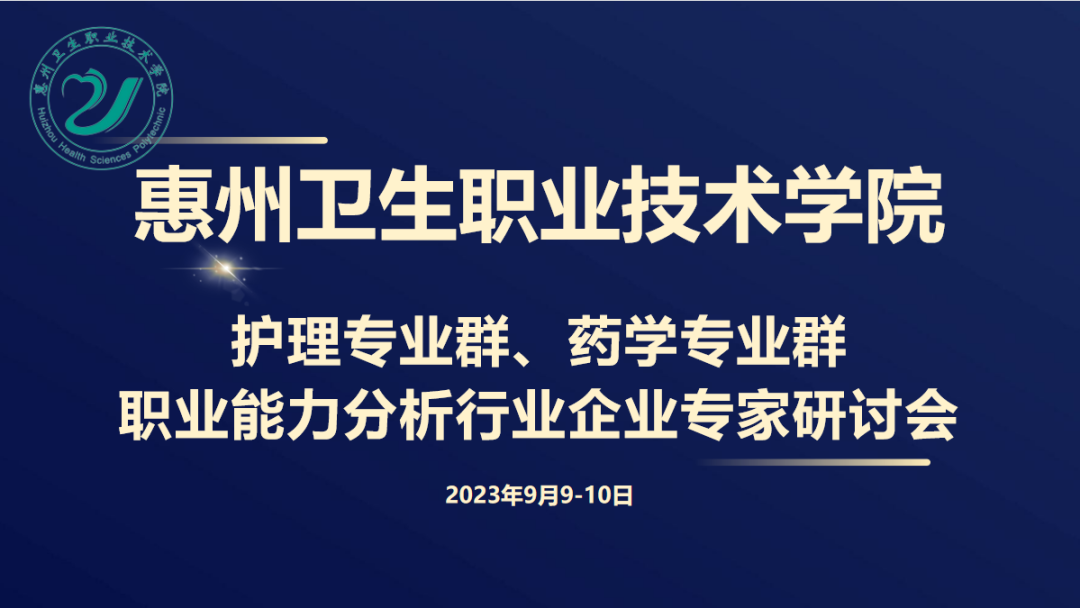 泉州护理专业学校有哪些_泉州护理专业学校排名_泉州护理专业学校