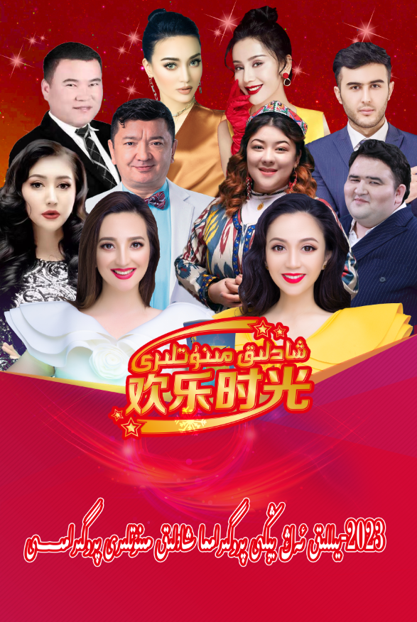 شادلىق مىنۇتلىرى