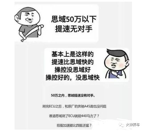 南京思域车主