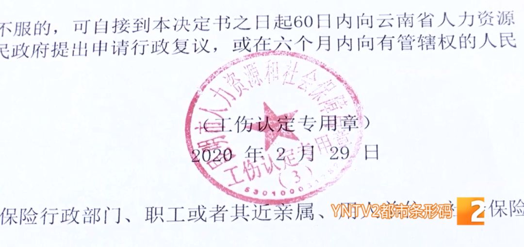 过度疲劳处理方法不包括_过度疲劳公司负责吗_云南人社局官网