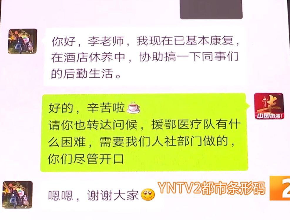 过度疲劳处理方法不包括_云南人社局官网_过度疲劳公司负责吗