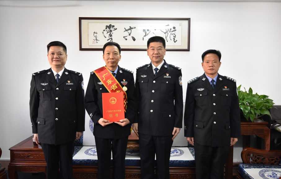 12月7日,清远市副市长,市公安局局长毕洪波会见荣获2020年广东省先进