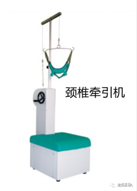 牵引椅怎么牵引颈椎牵引机（椅）_https://www.jmylbn.com_新闻资讯_第1张