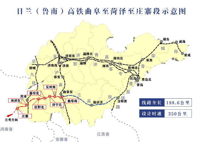 菏泽高铁最新规划图图片