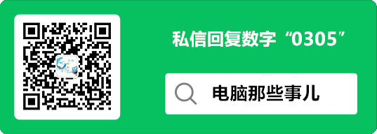 微软官方工具，我直呼“好家伙”！
