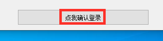 网盘SVIP功能竟然可以“白嫖”了!轻松突破保存文件数量限制 软件教程 第4张-盘仙人 网盘SVIP功能竟然可以“白嫖”了!轻松突破保存文件数量限制 软件教程 第4张