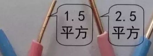 如何判断电线电缆的平方数是否达标？电线电缆的平方数计算方法的图3
