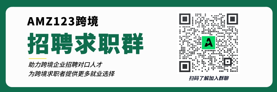 亚马逊最爆品类?大卖靠这一产品狂卖3亿插图14 亚马逊最爆品类?大卖靠这一产品狂卖3亿插图14